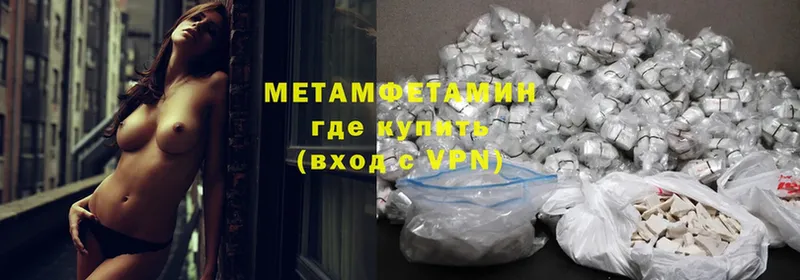 omg ССЫЛКА  Балашов  Метамфетамин Methamphetamine 